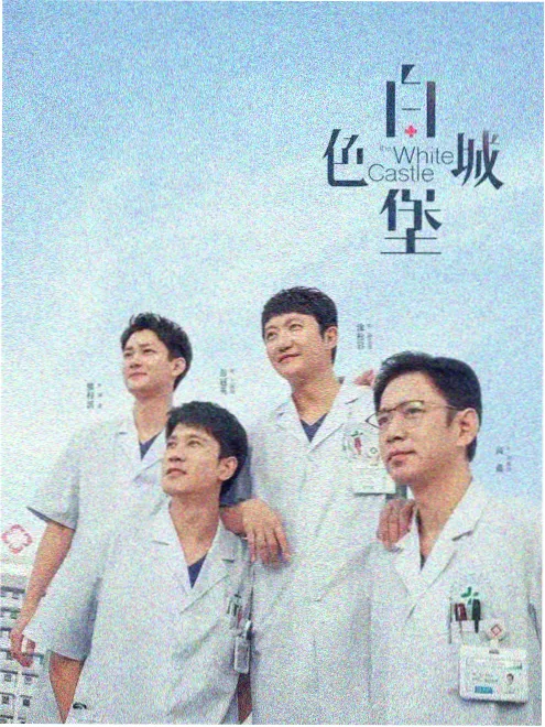 甜宠短剧总裁的第七次心动