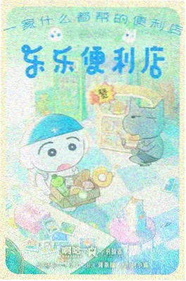 科幻动漫深空图书馆